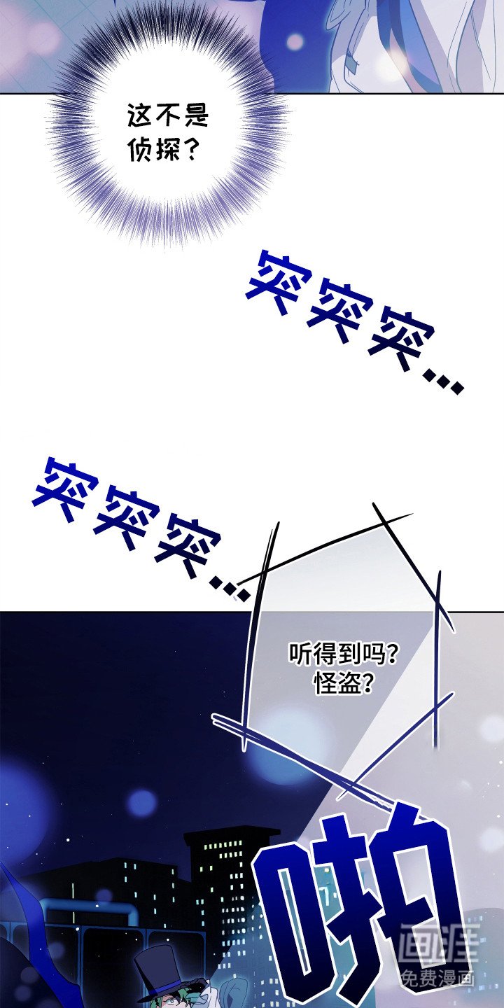 第23章：正面对决