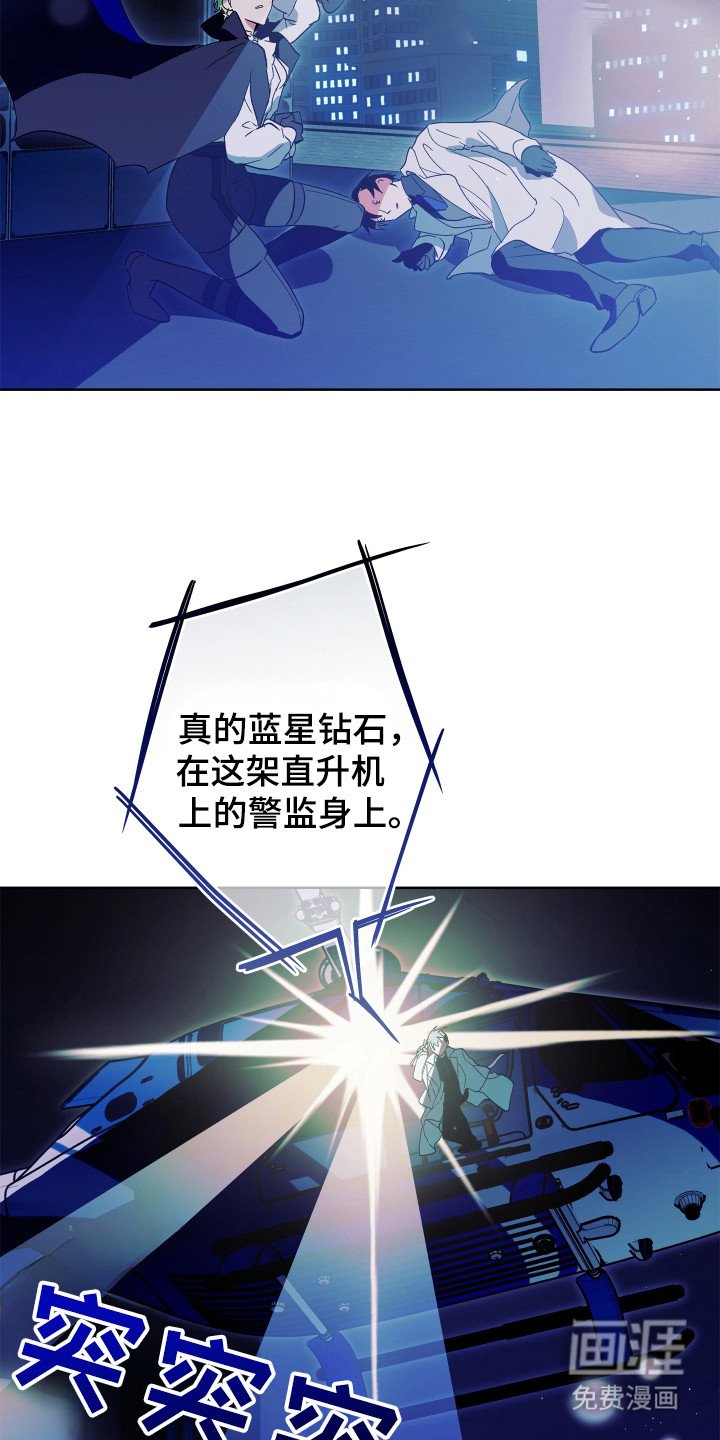 第23章：正面对决