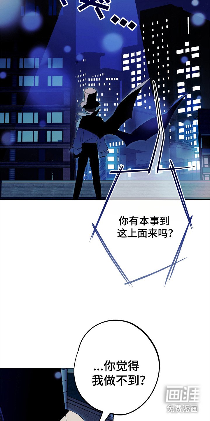 第23章：正面对决