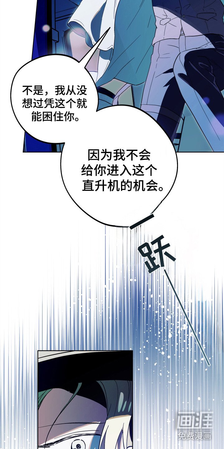 第23章：正面对决