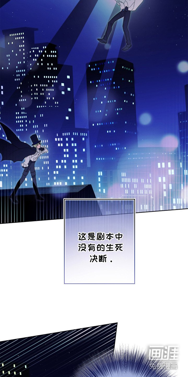 第23章：正面对决