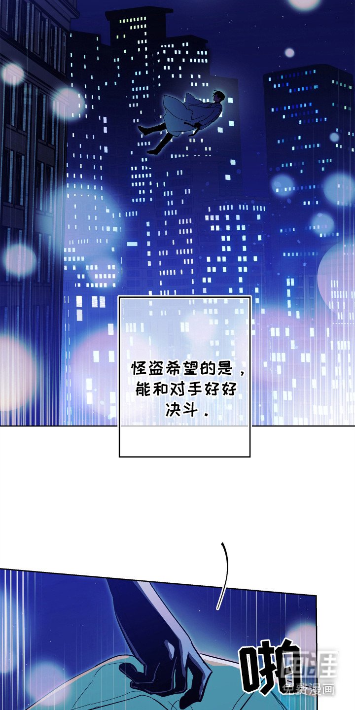 第23章：正面对决