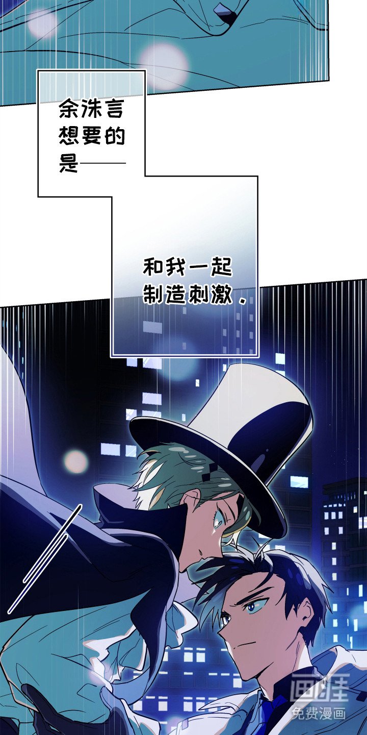 第23章：正面对决