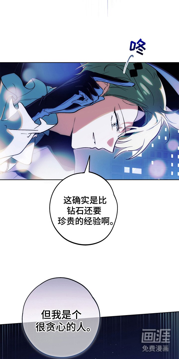 第24章：贪心