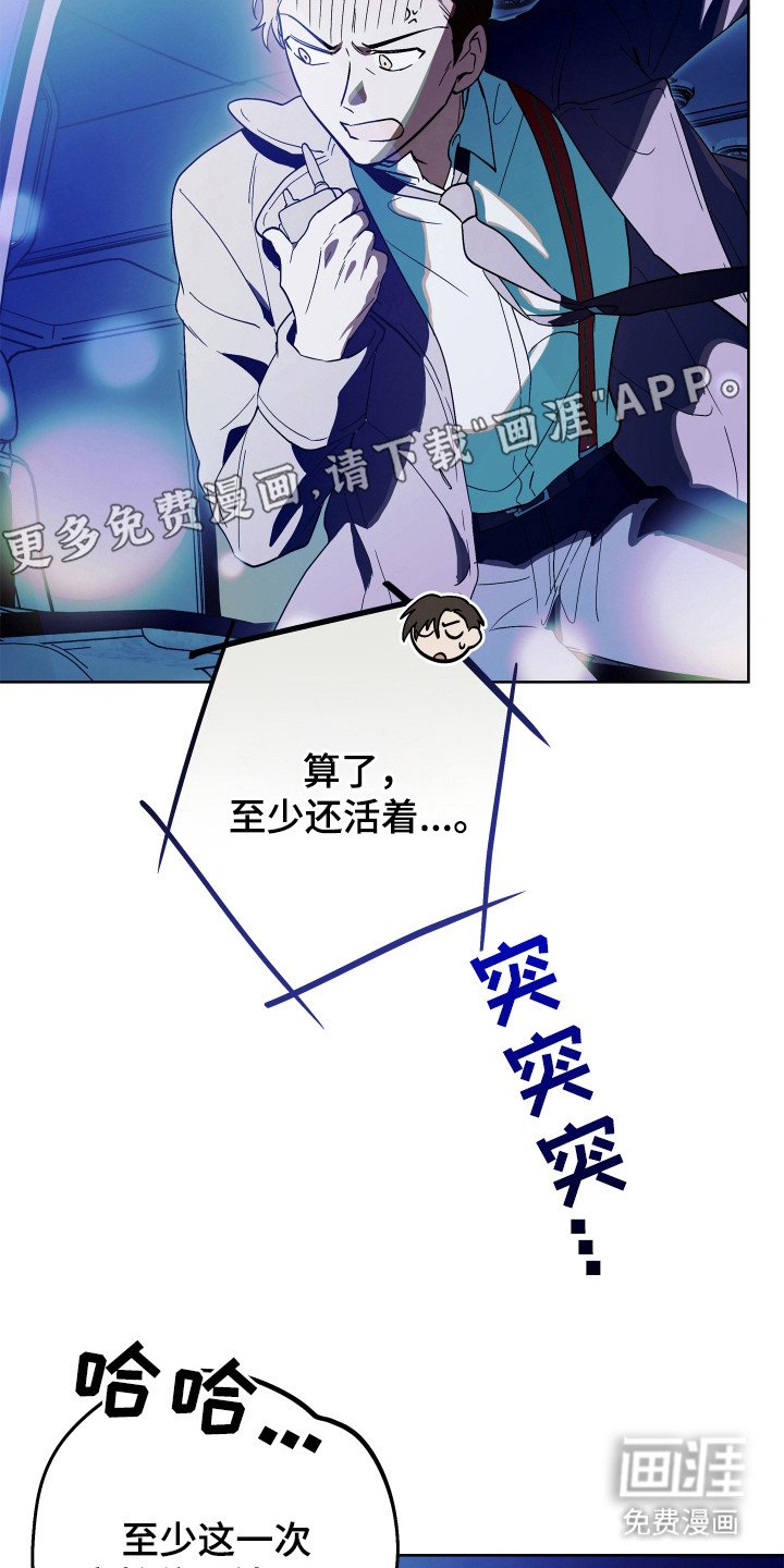 第24章：贪心