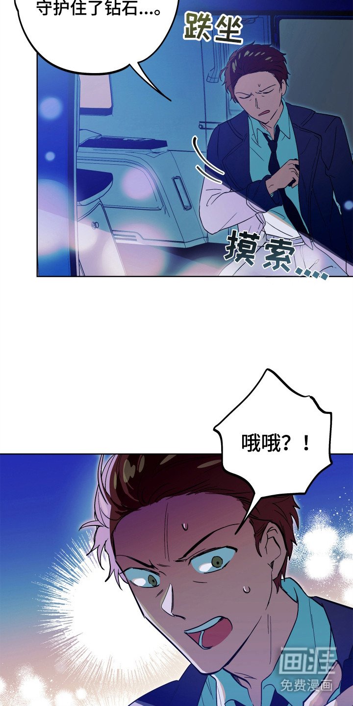 第24章：贪心