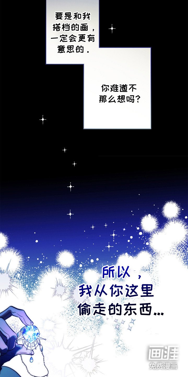 第25章：一直等着你（完结）