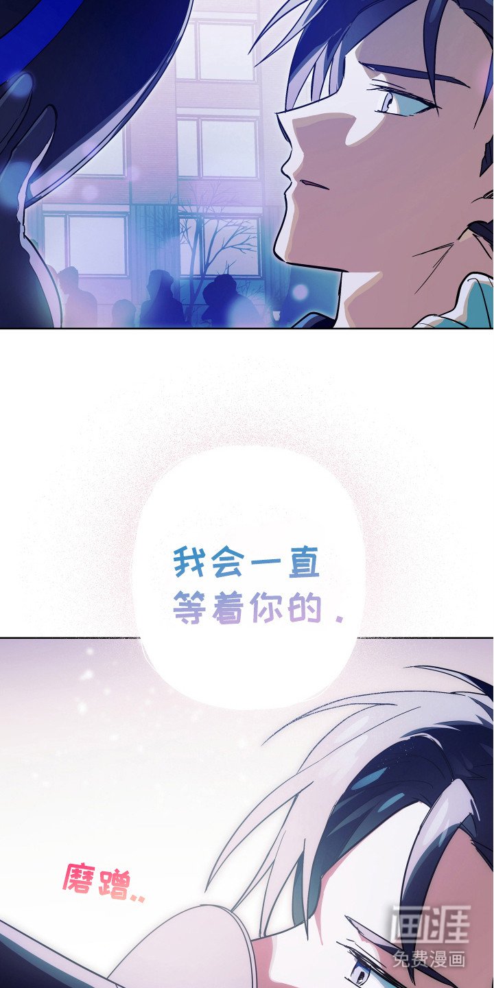第25章：一直等着你（完结）