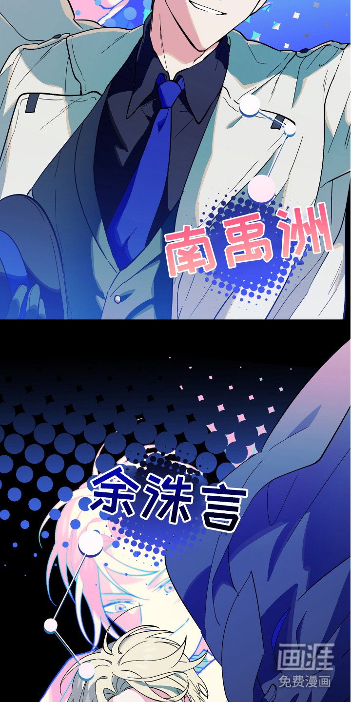 第25章：一直等着你（完结）