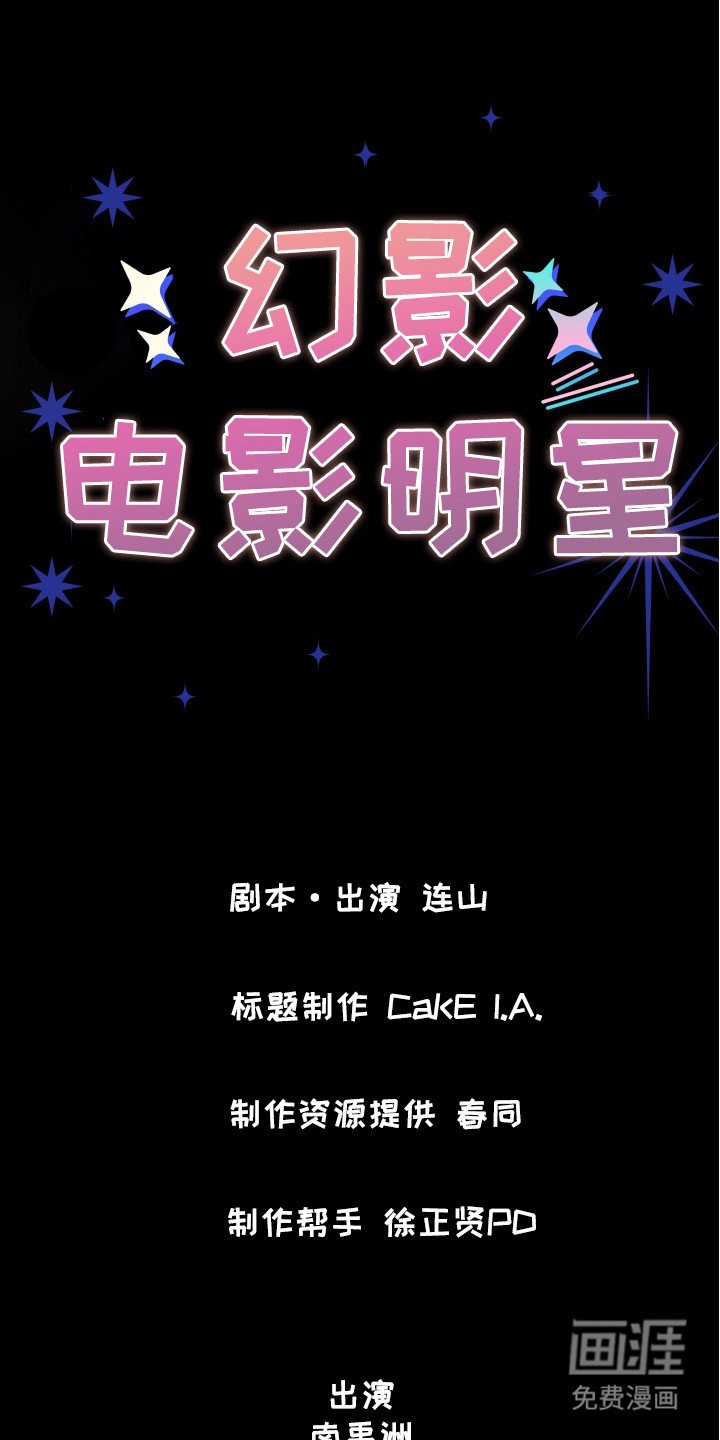 第25章：一直等着你（完结）