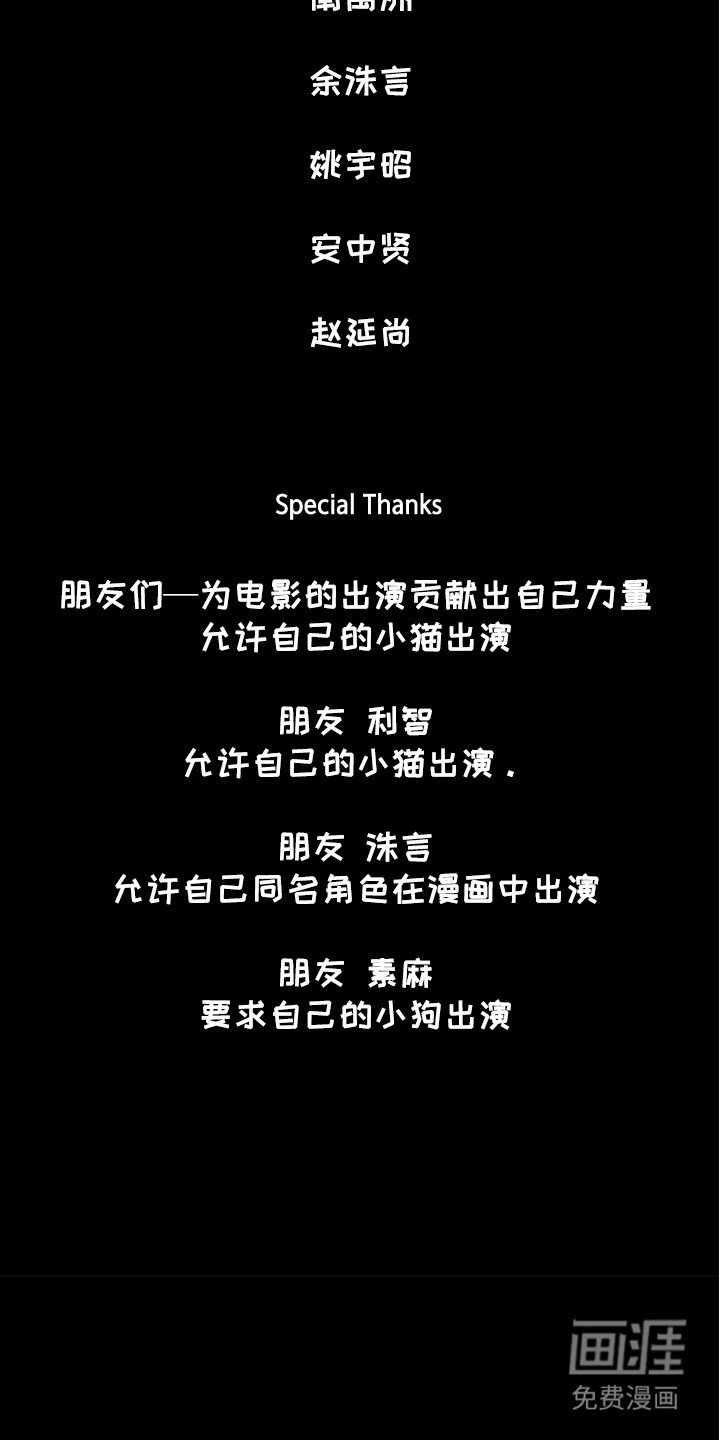 第25章：一直等着你（完结）