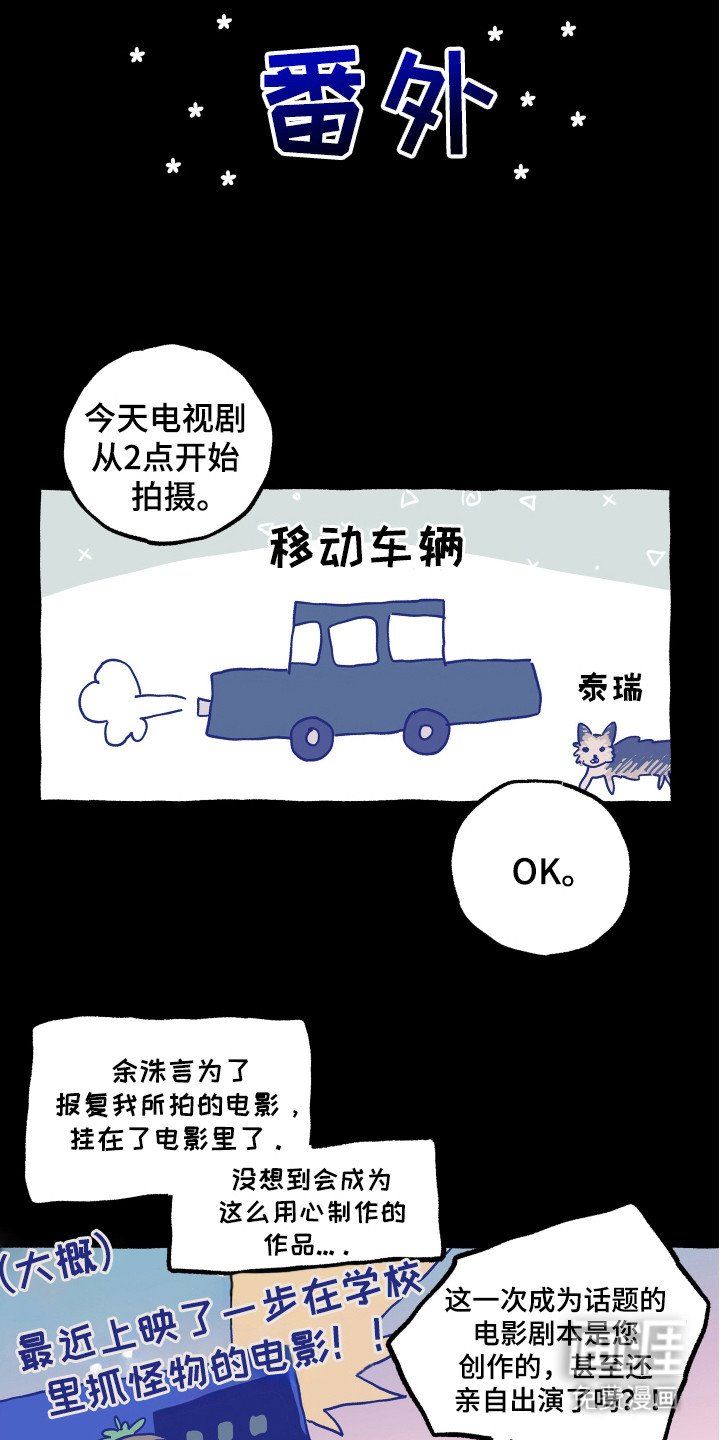 第25章：一直等着你（完结）