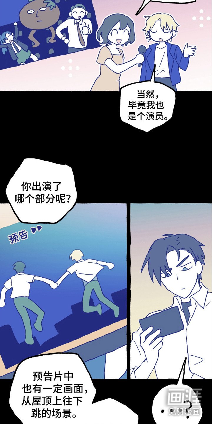 第25章：一直等着你（完结）