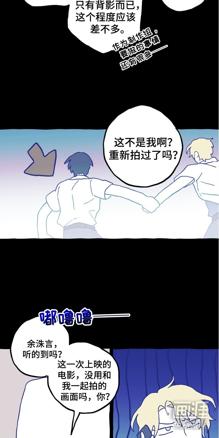 第25章：一直等着你（完结）