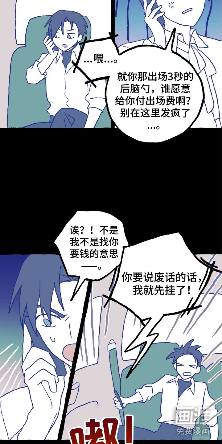 第25章：一直等着你（完结）