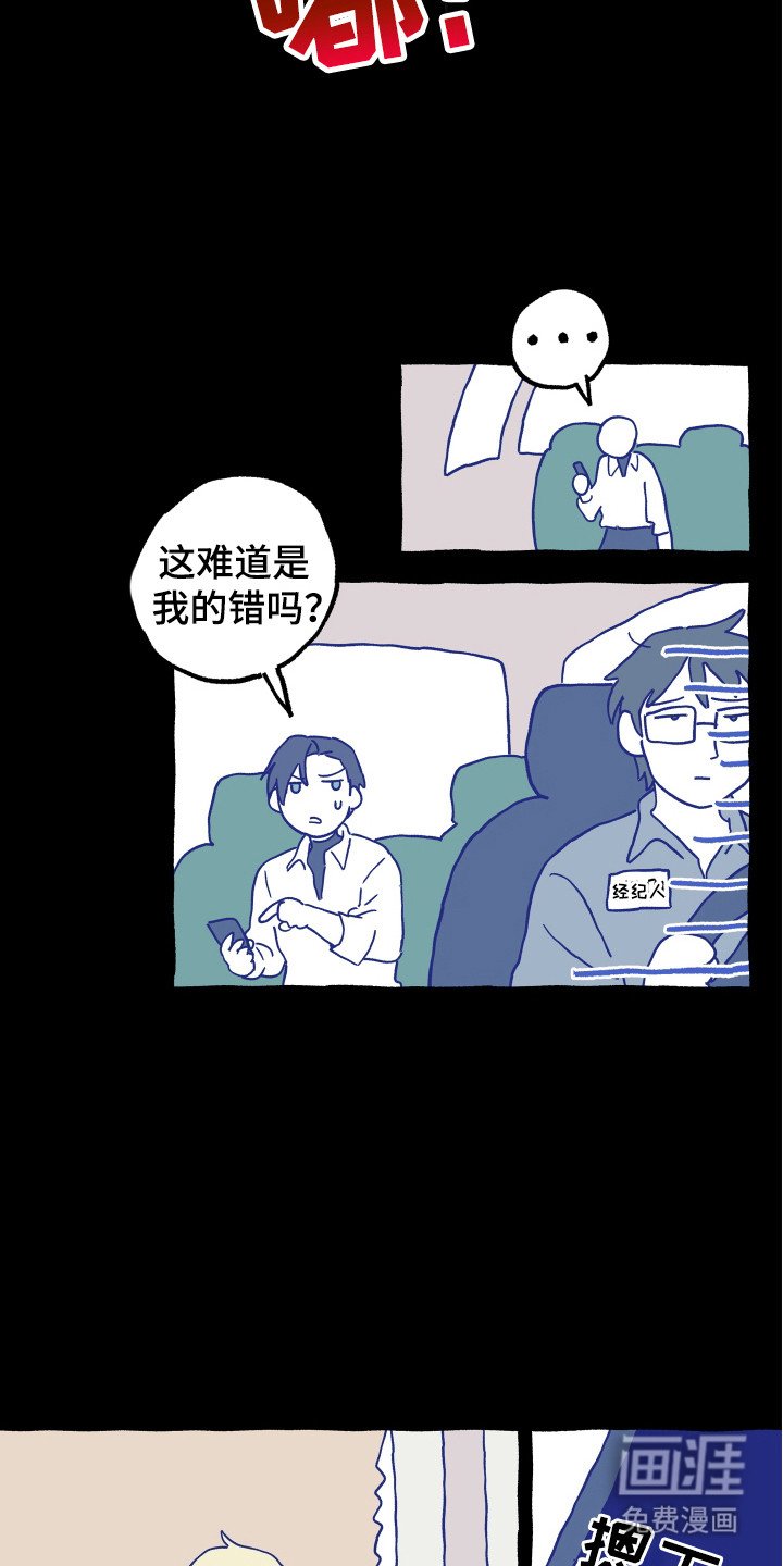 第25章：一直等着你（完结）