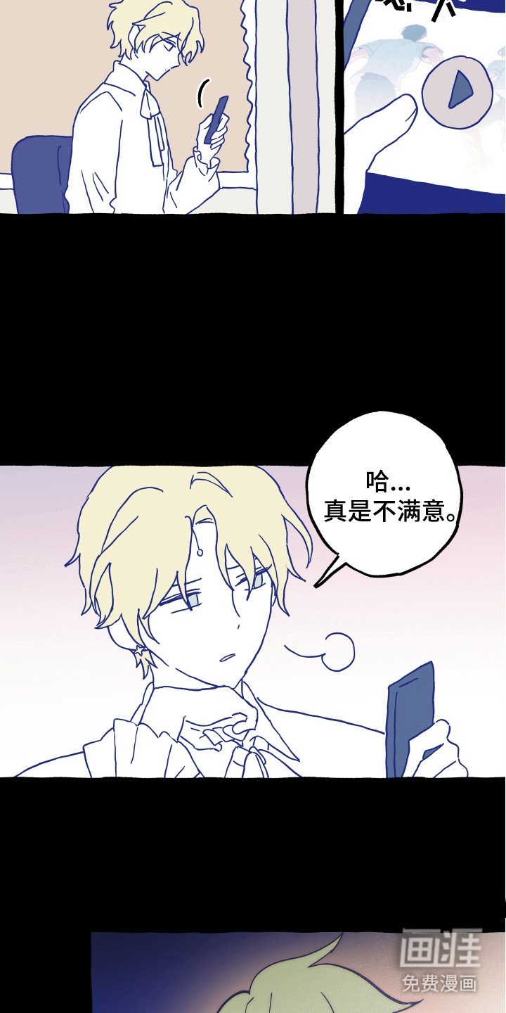 第25章：一直等着你（完结）