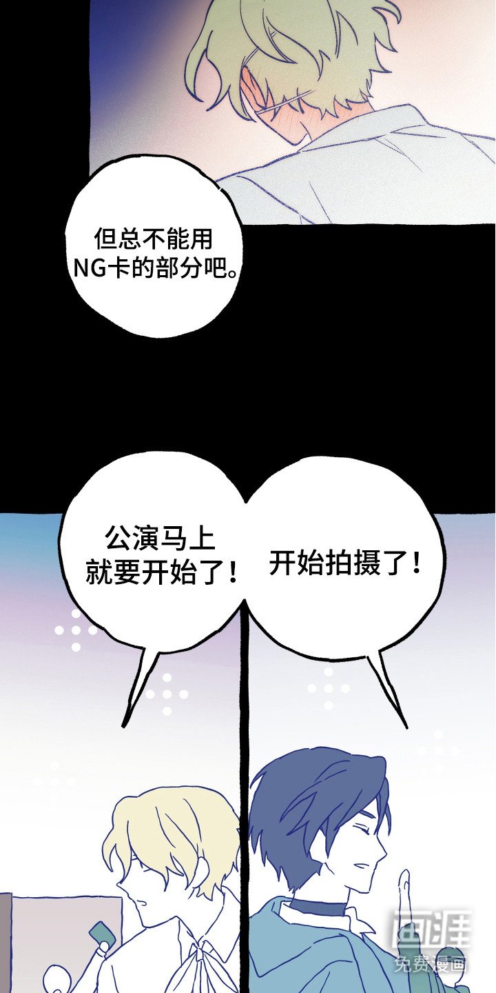 第25章：一直等着你（完结）