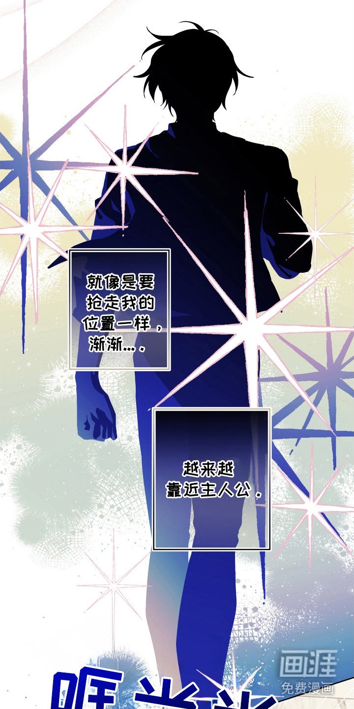 第3章：抢夺者