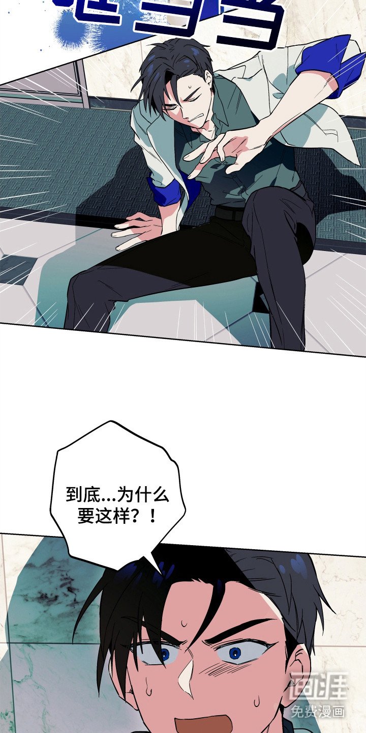 第3章：抢夺者