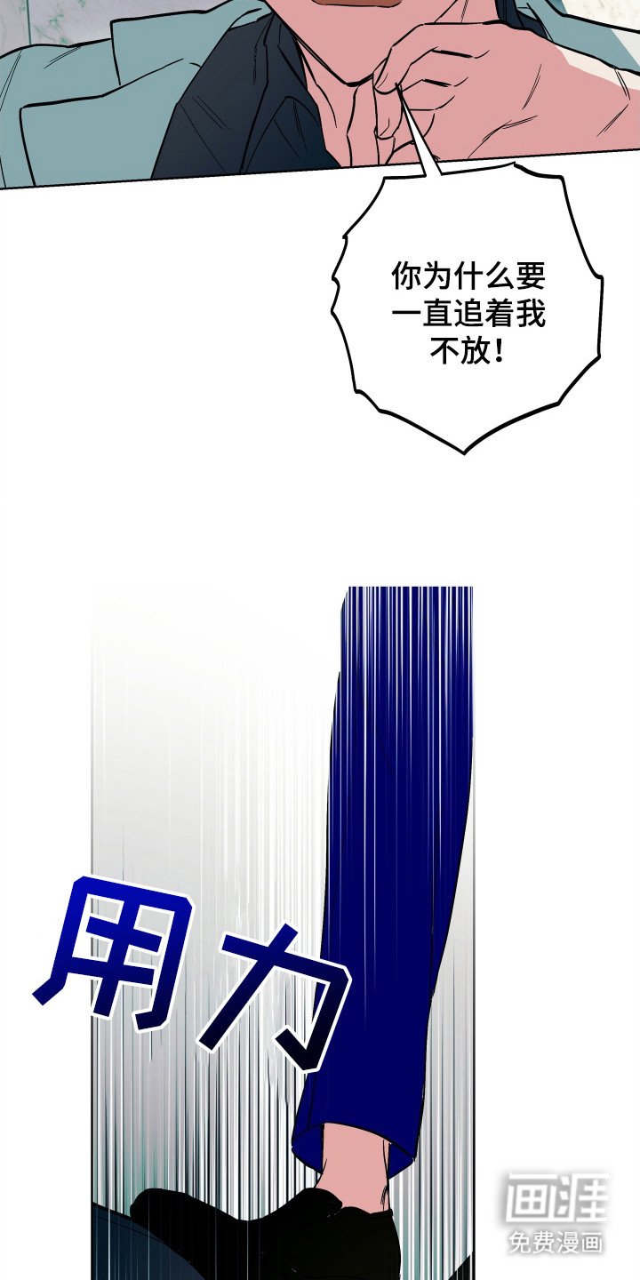 第3章：抢夺者