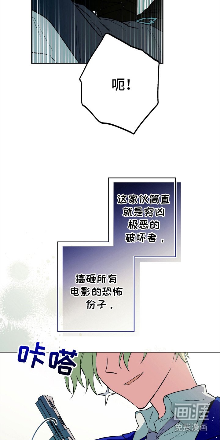 第3章：抢夺者