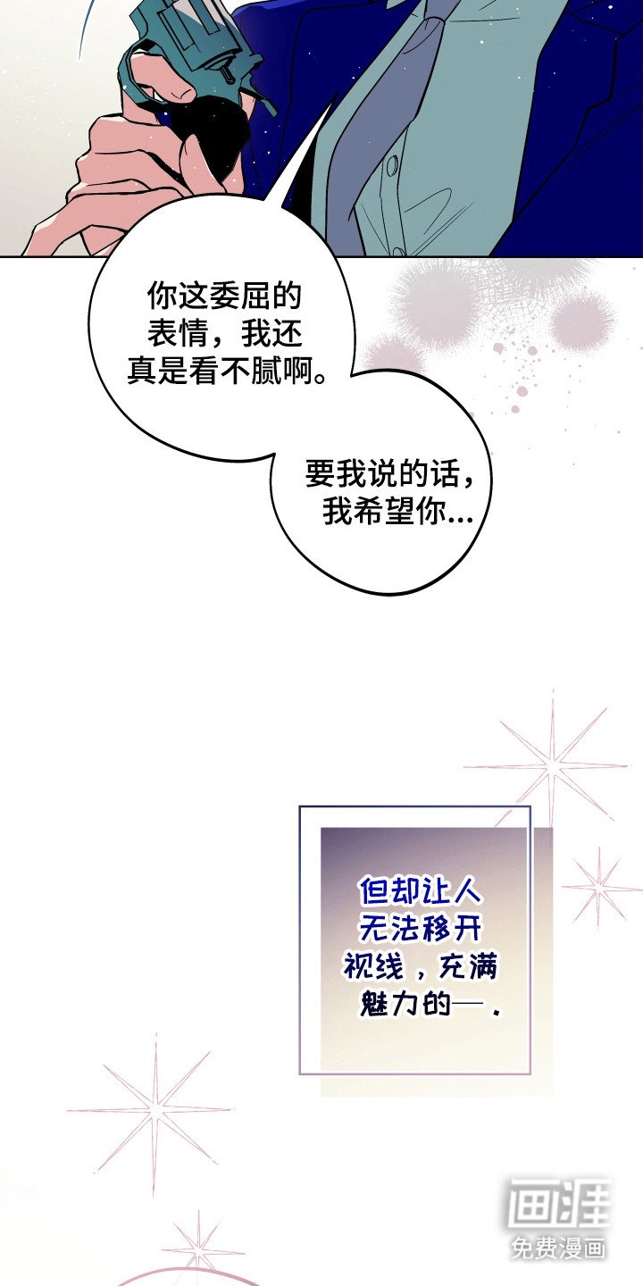 第3章：抢夺者
