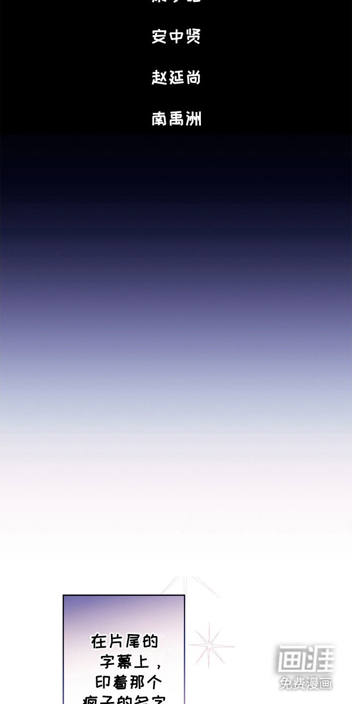 第3章：抢夺者