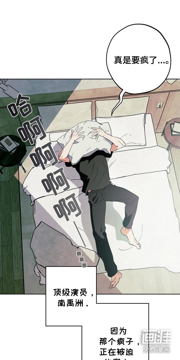 第3章：抢夺者