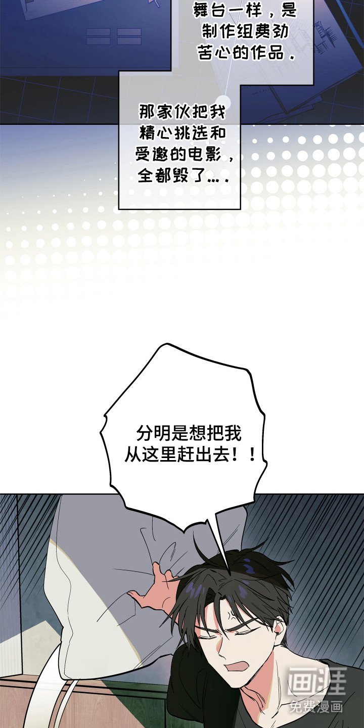 第3章：抢夺者