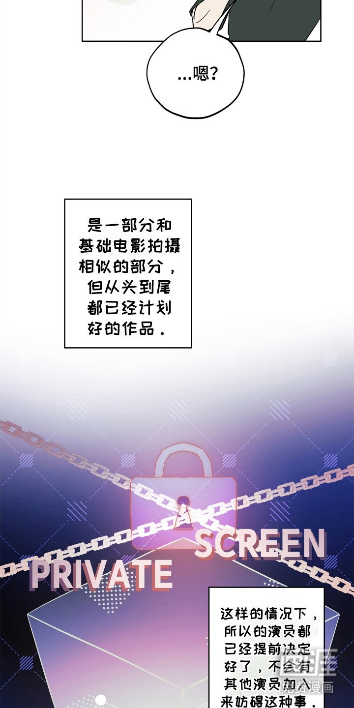第3章：抢夺者