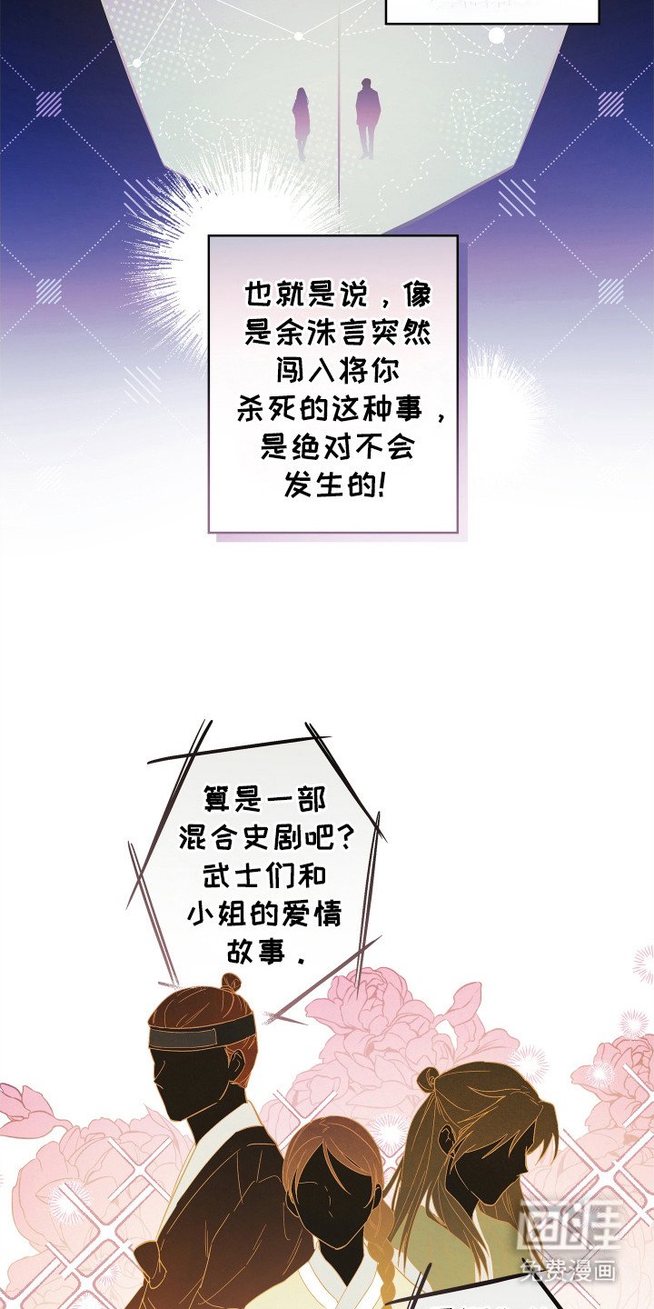 第3章：抢夺者