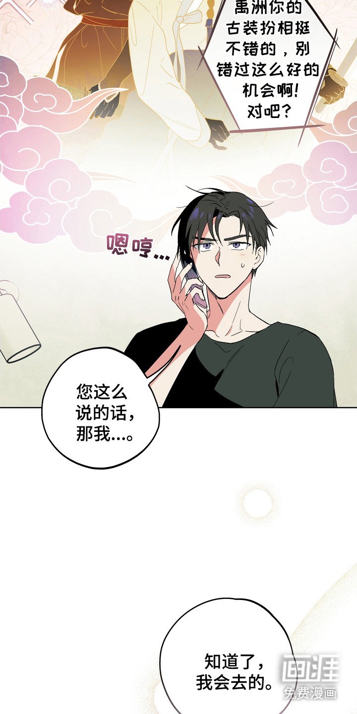 第3章：抢夺者