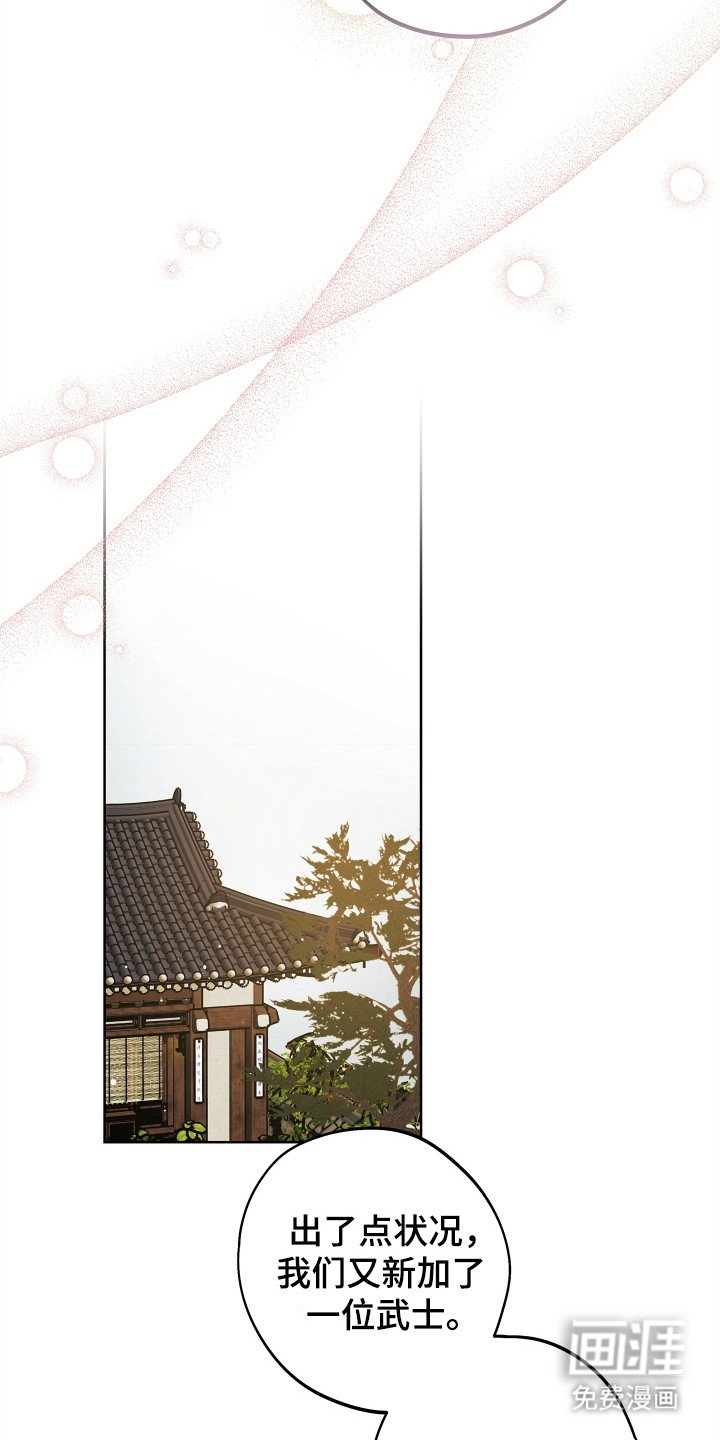 第3章：抢夺者