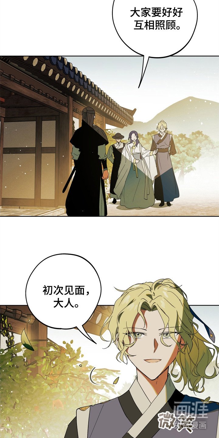 第3章：抢夺者