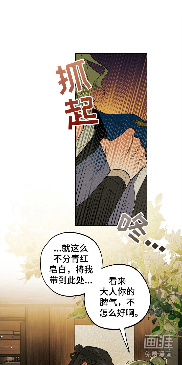 第4章：意味深长