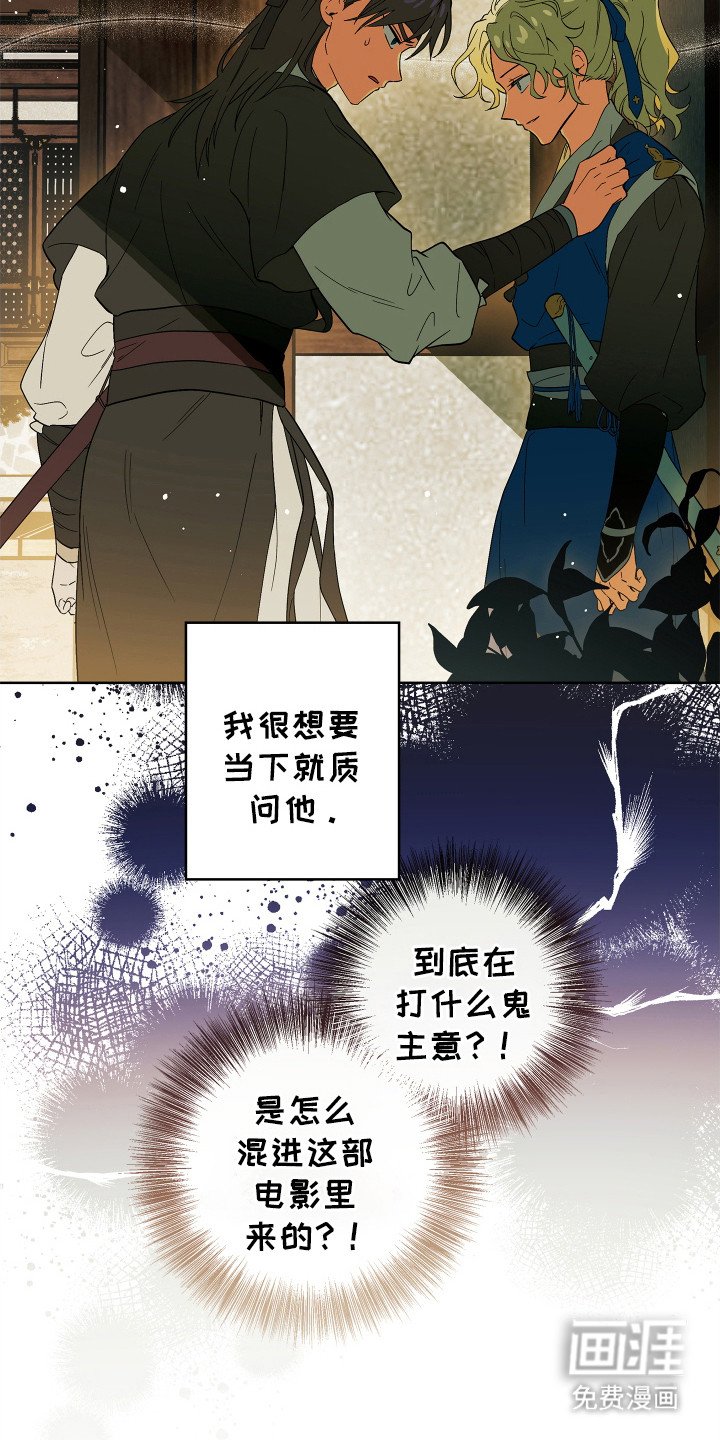 第4章：意味深长