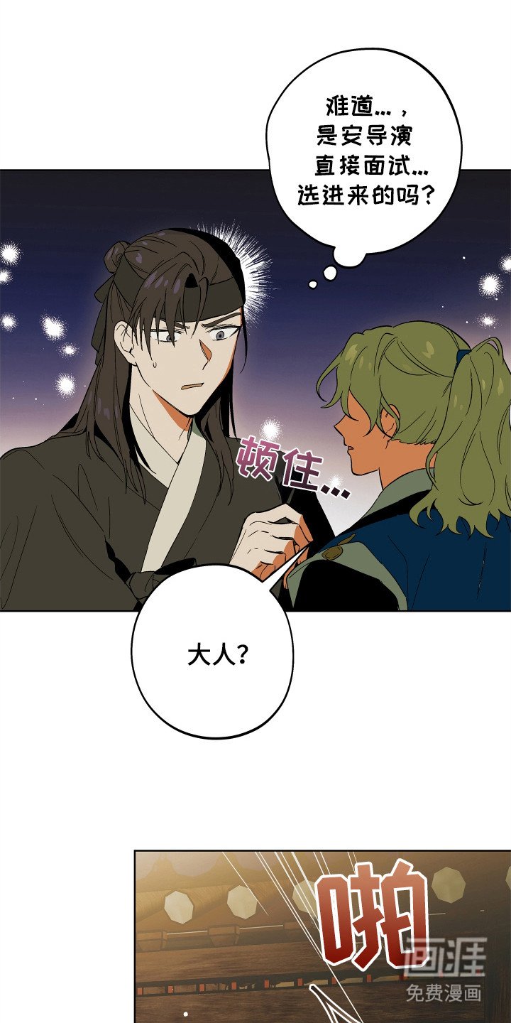 第4章：意味深长