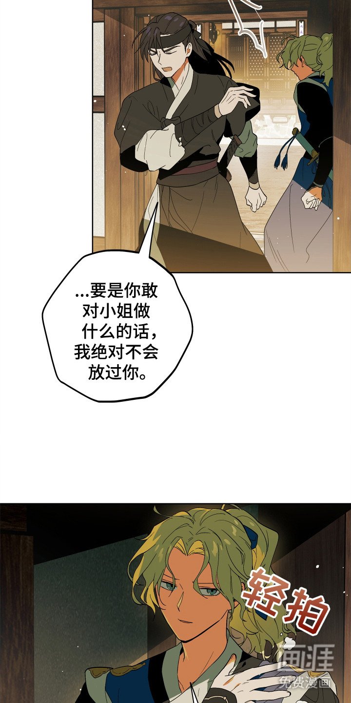 第4章：意味深长