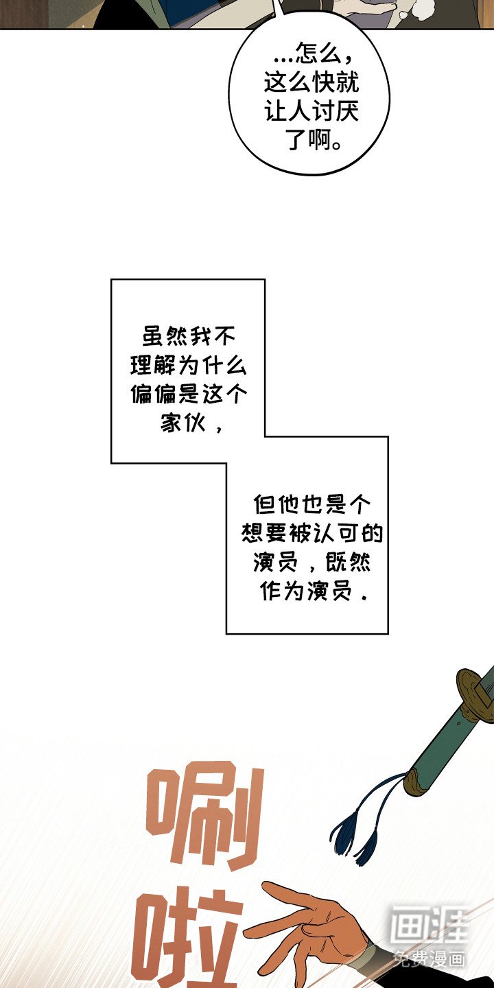 第4章：意味深长