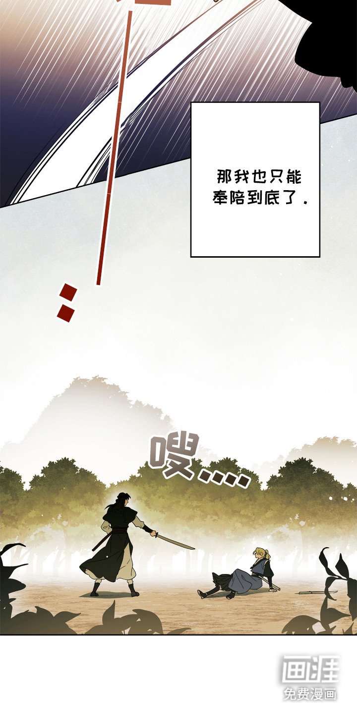 第4章：意味深长