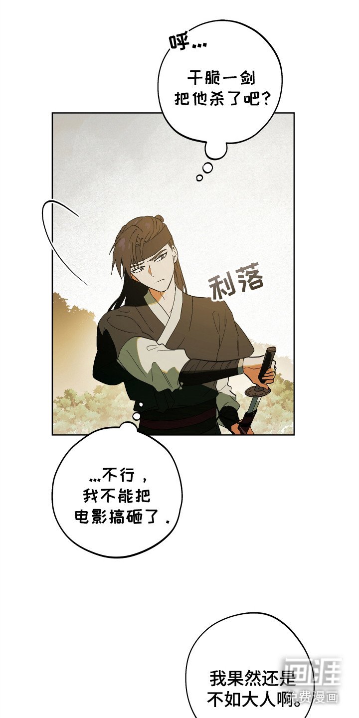 第4章：意味深长