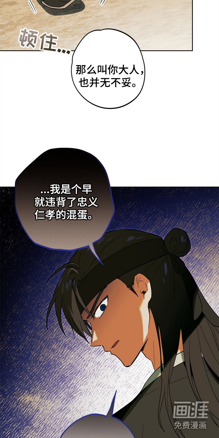 第4章：意味深长