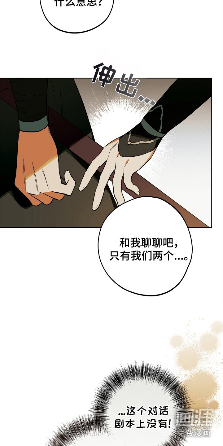 第4章：意味深长