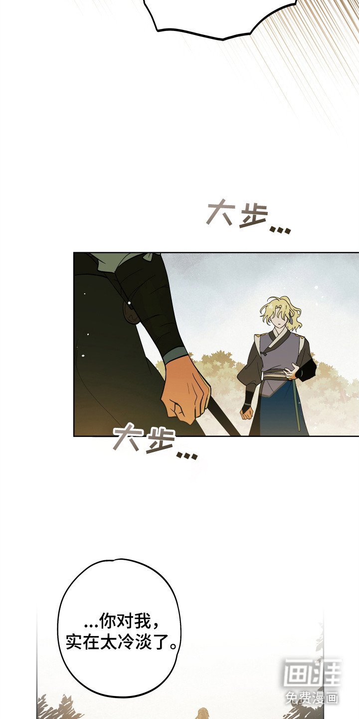 第4章：意味深长