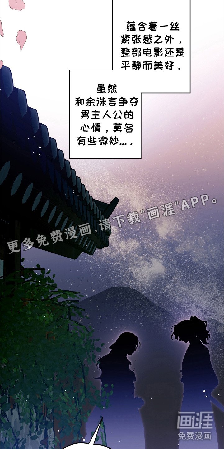 第4章：意味深长