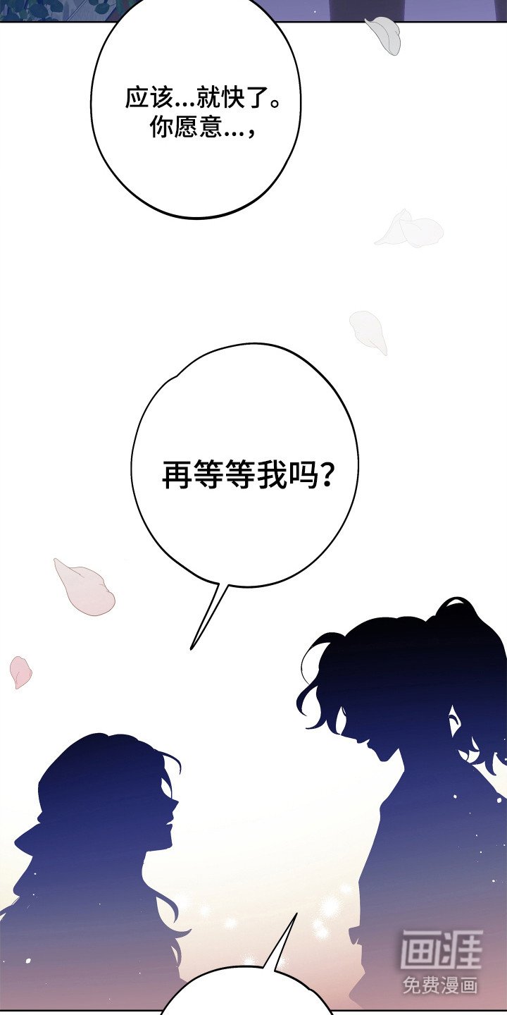 第4章：意味深长