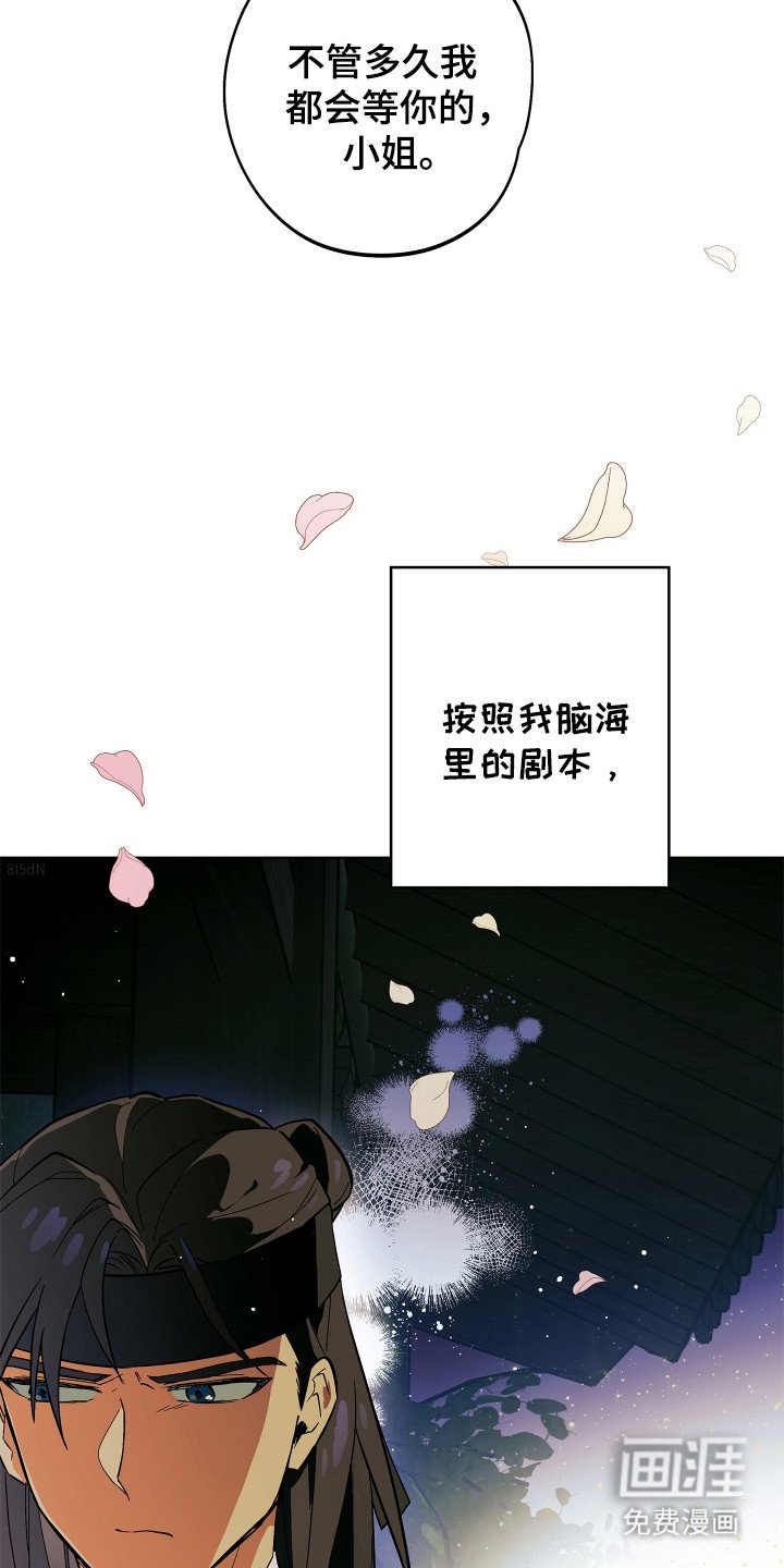 第4章：意味深长