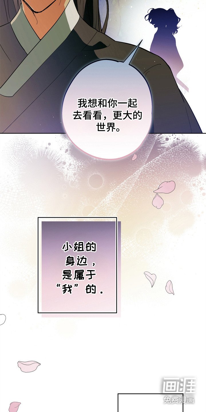 第4章：意味深长