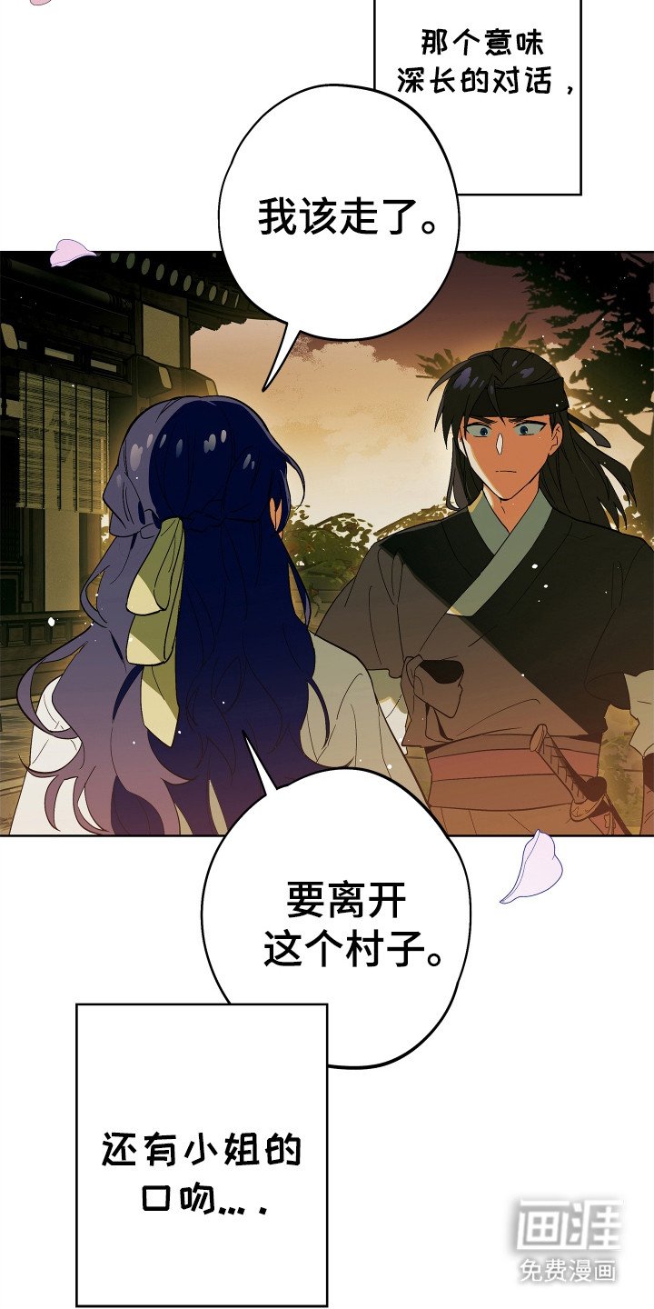 第4章：意味深长